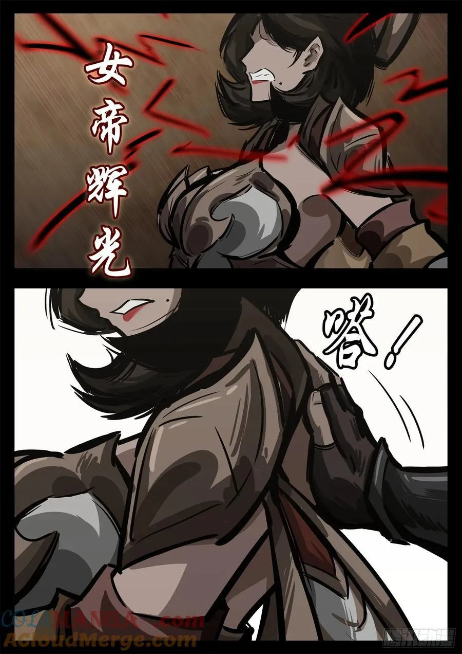 第二百八十二章 三千护盾6