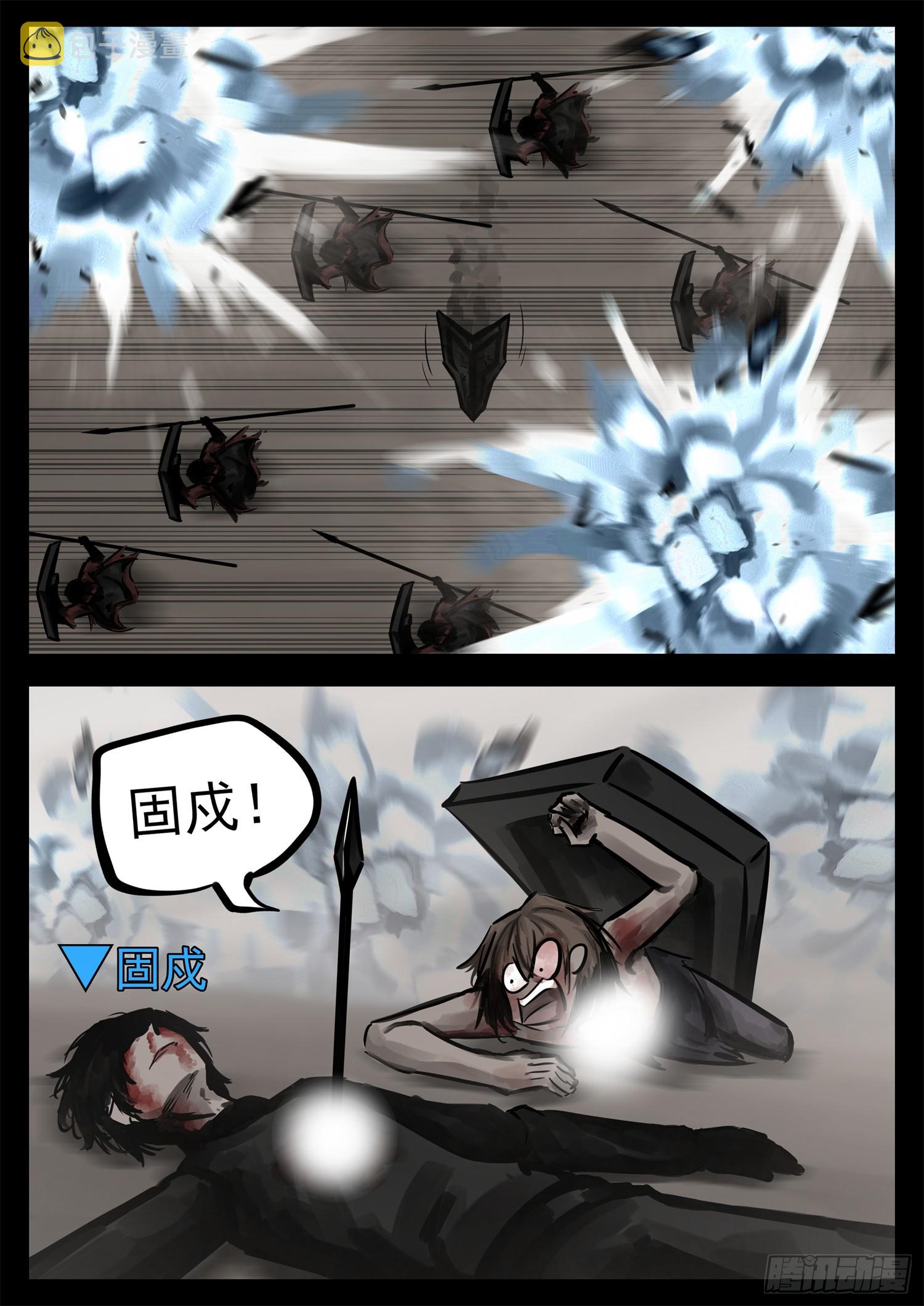 第二百二十章 冤家路窄25