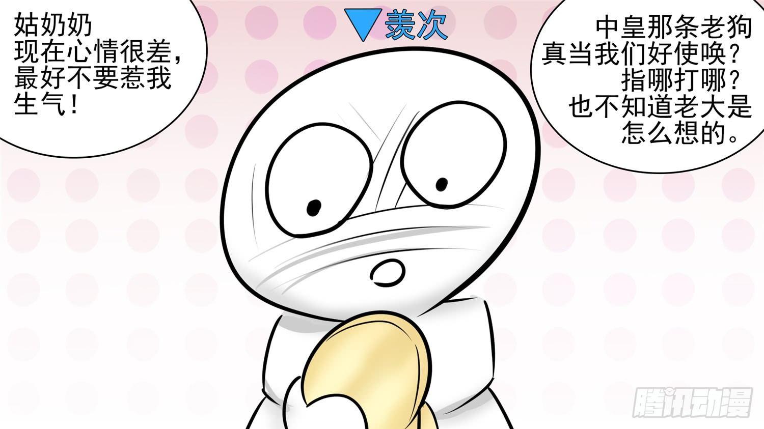第五十六章 暗流涌动10
