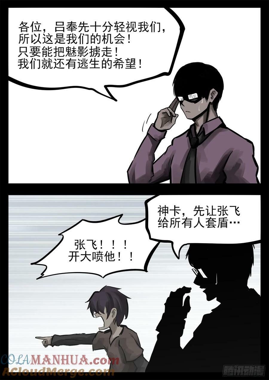第二百四十二章 满分配合16