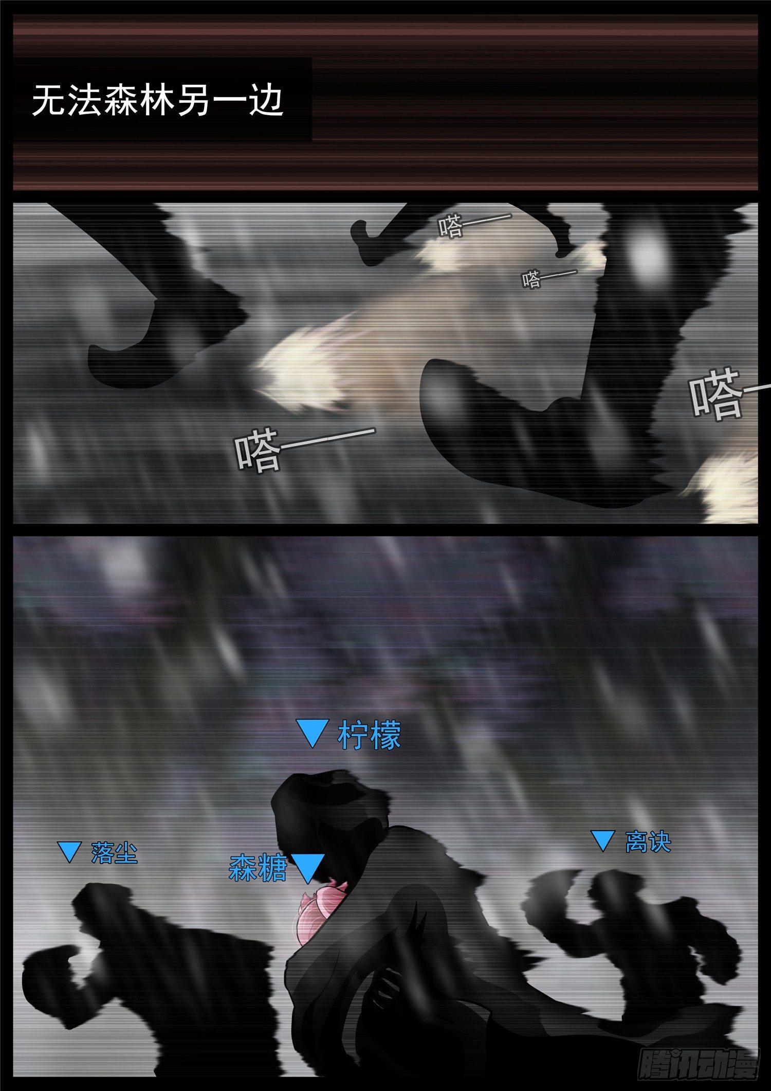 第六十九章 妙不可言12