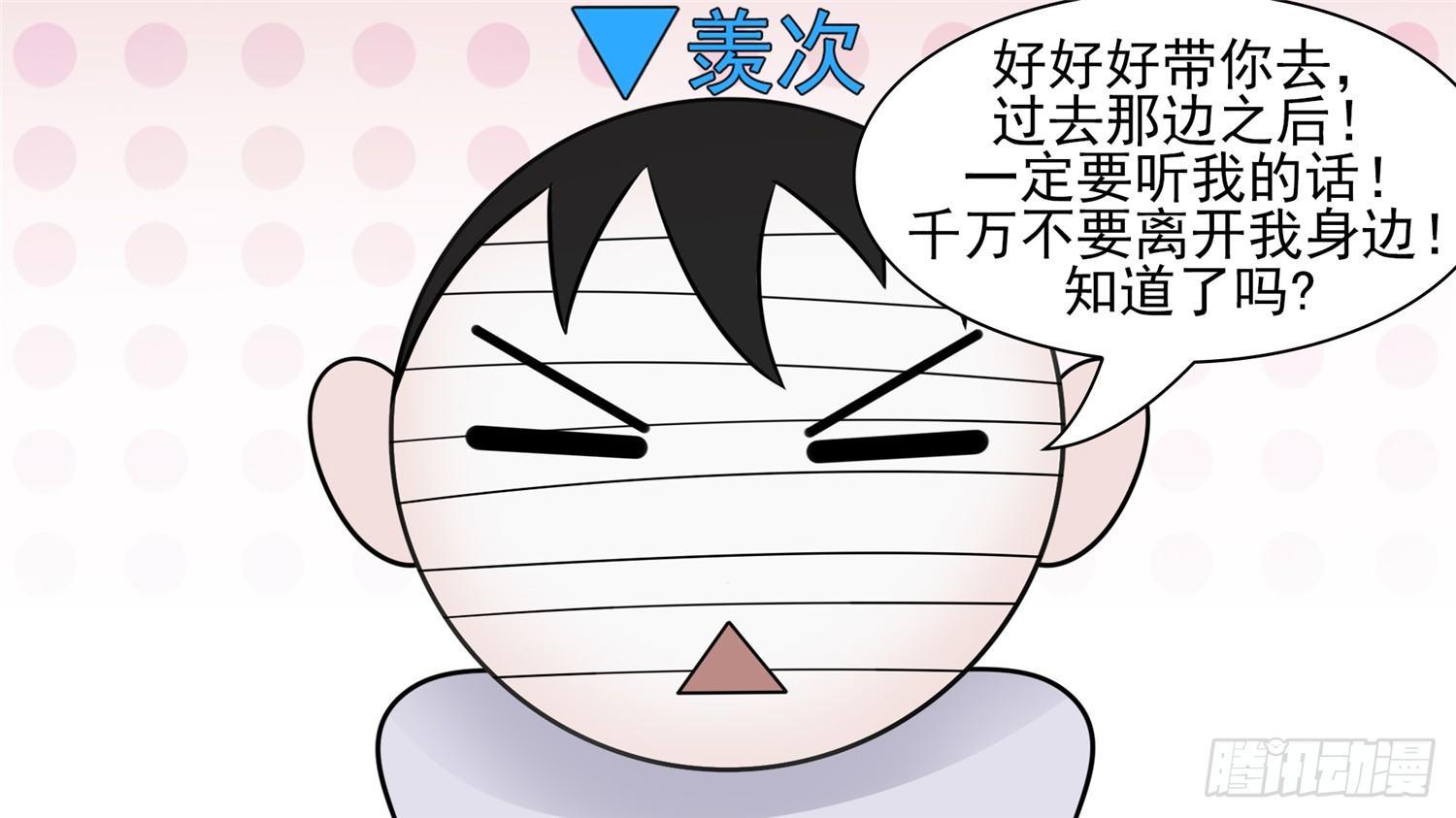 第六十二章 问心无愧？36