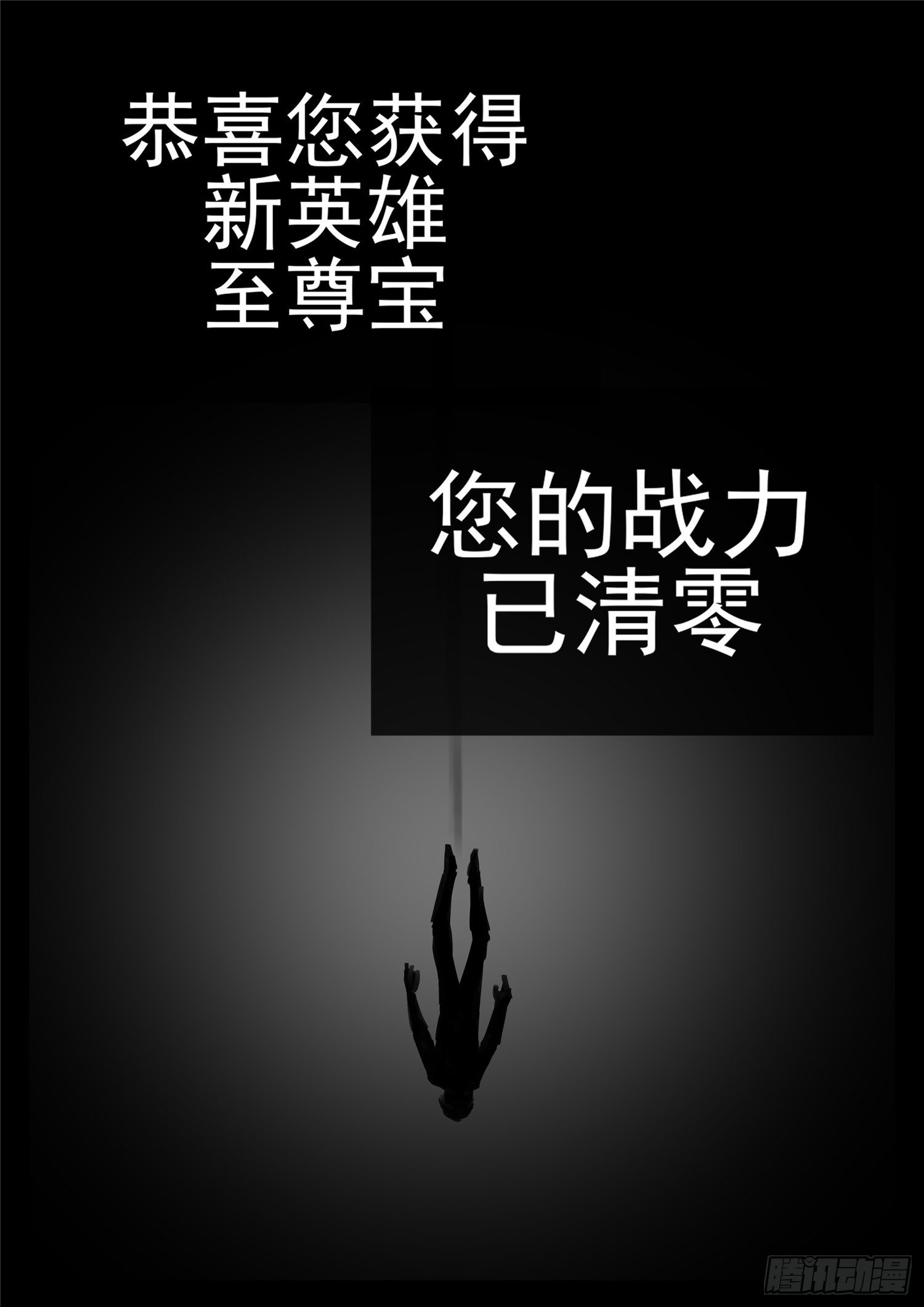 第一百三十七章 轮回32