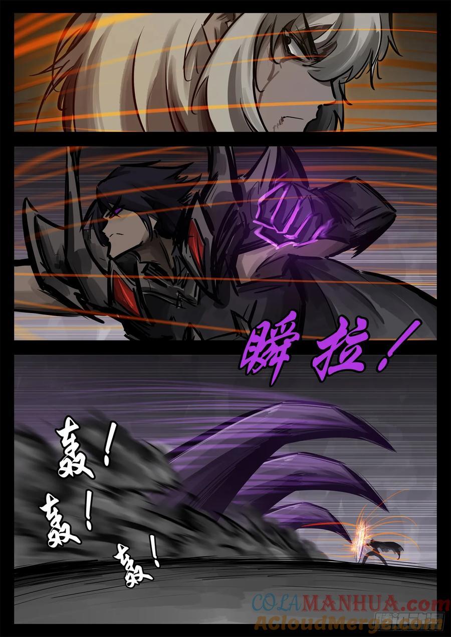 第二百五十九章 杀鸡儆猴18