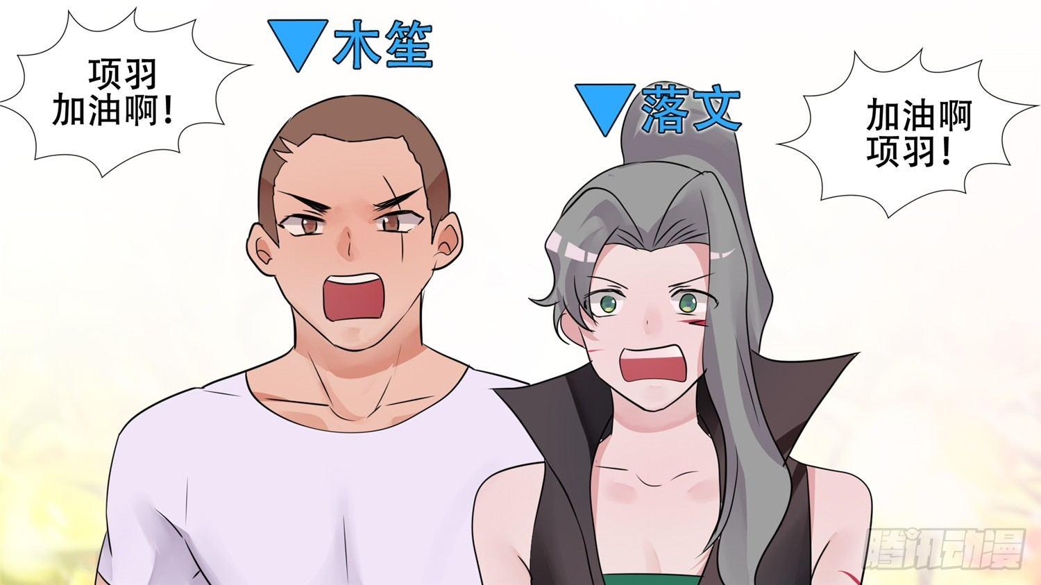 第三十一章 希望68
