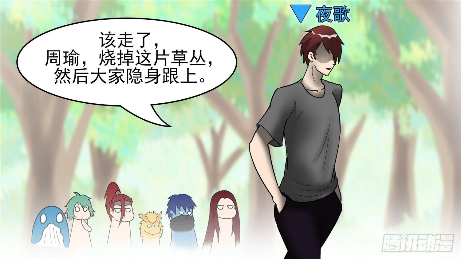 第四十五章 偷天换日43