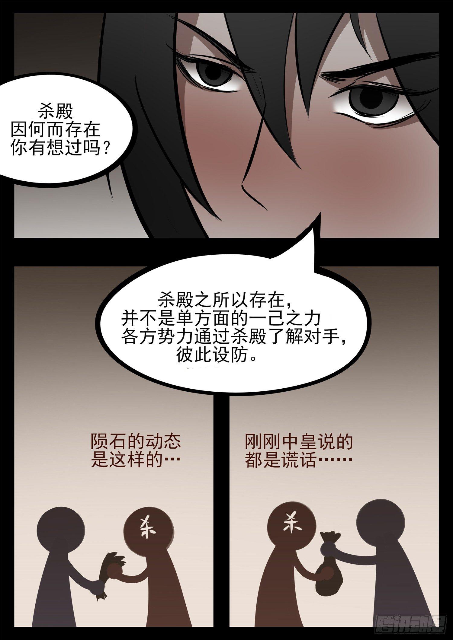 第八十三章 片刻温存16