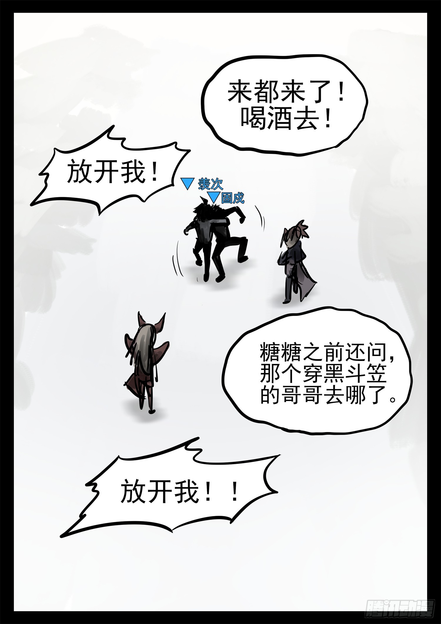 第二百一十六章 这个光环太假了20