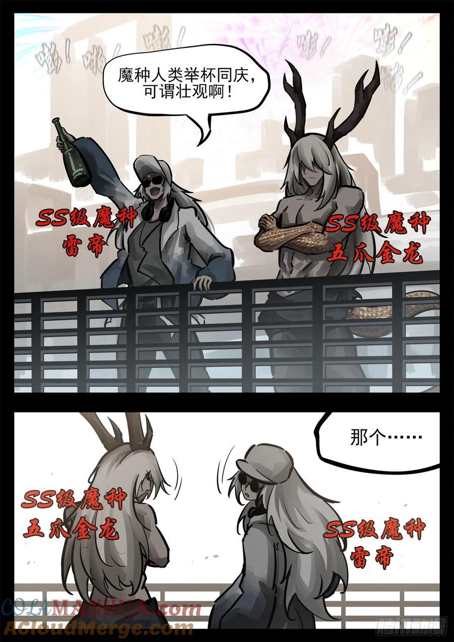 第二百五十七章 太阳照常升起26