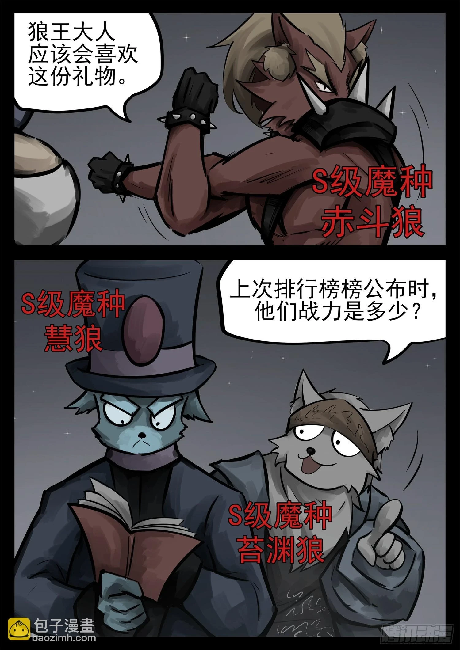 第二百二十八章 见招拆招2