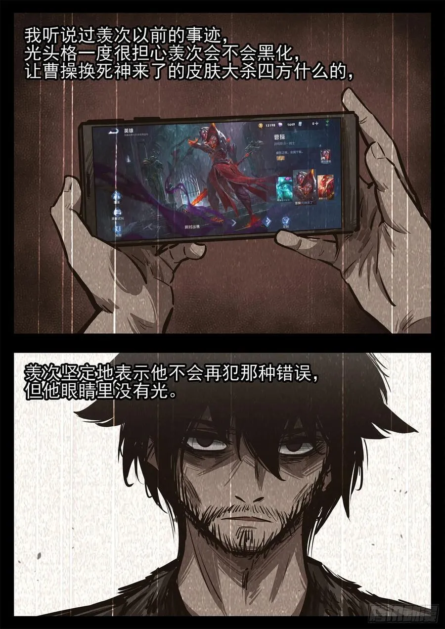 第二百八十四章 狼公主日记11