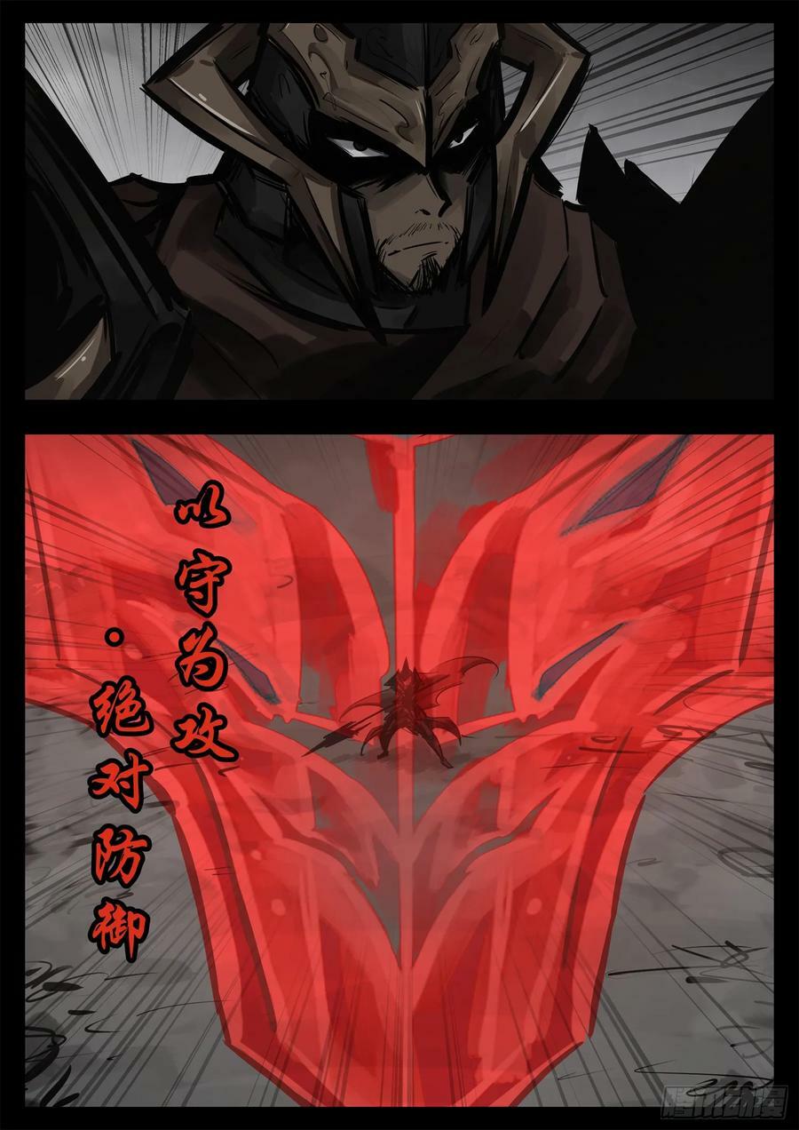 第二百四十九章 激战17