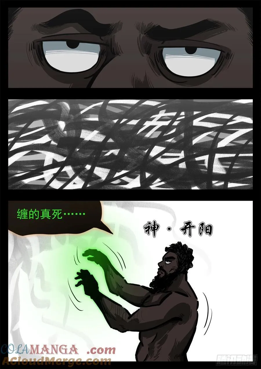 第二百八十九章 想好再说8