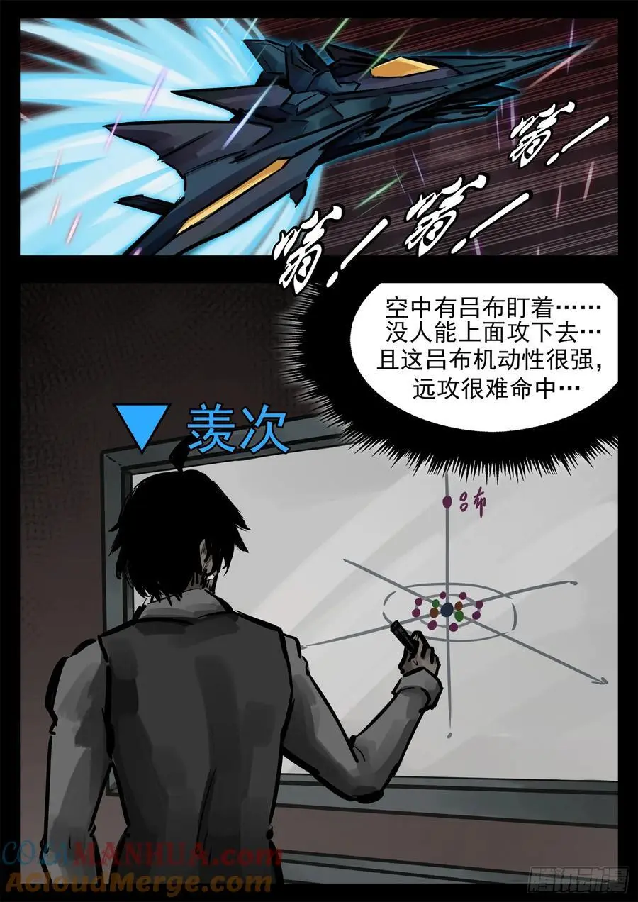 第二百六十五章 谁跟你单挑20
