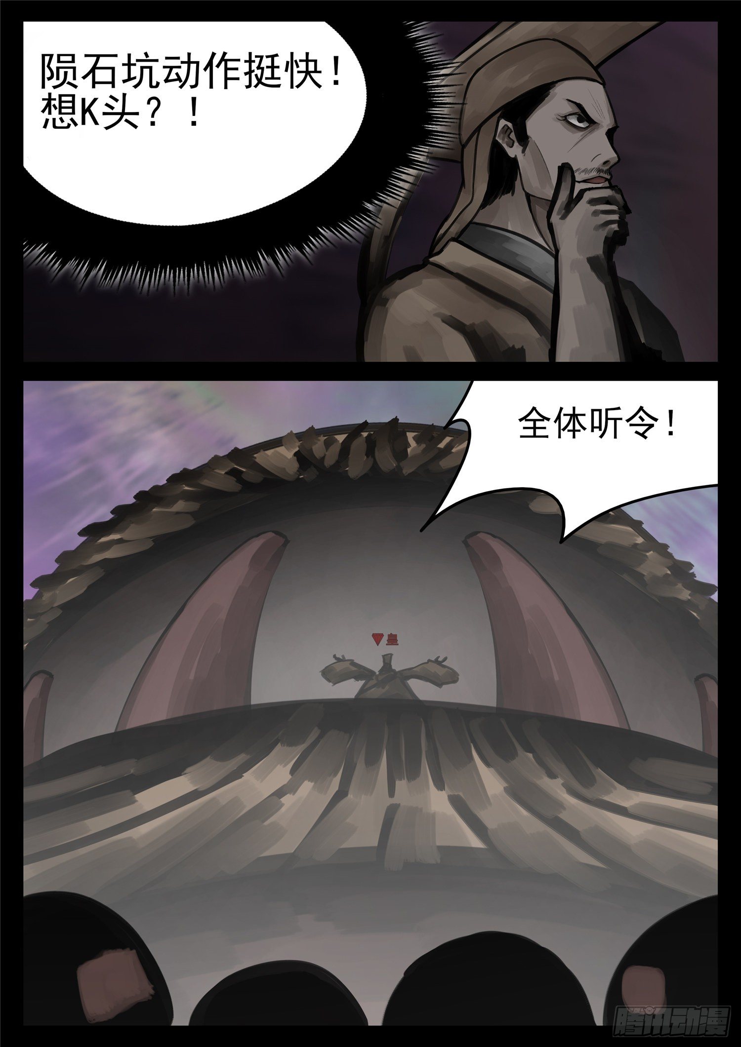 第一百七十三章 凝聚1