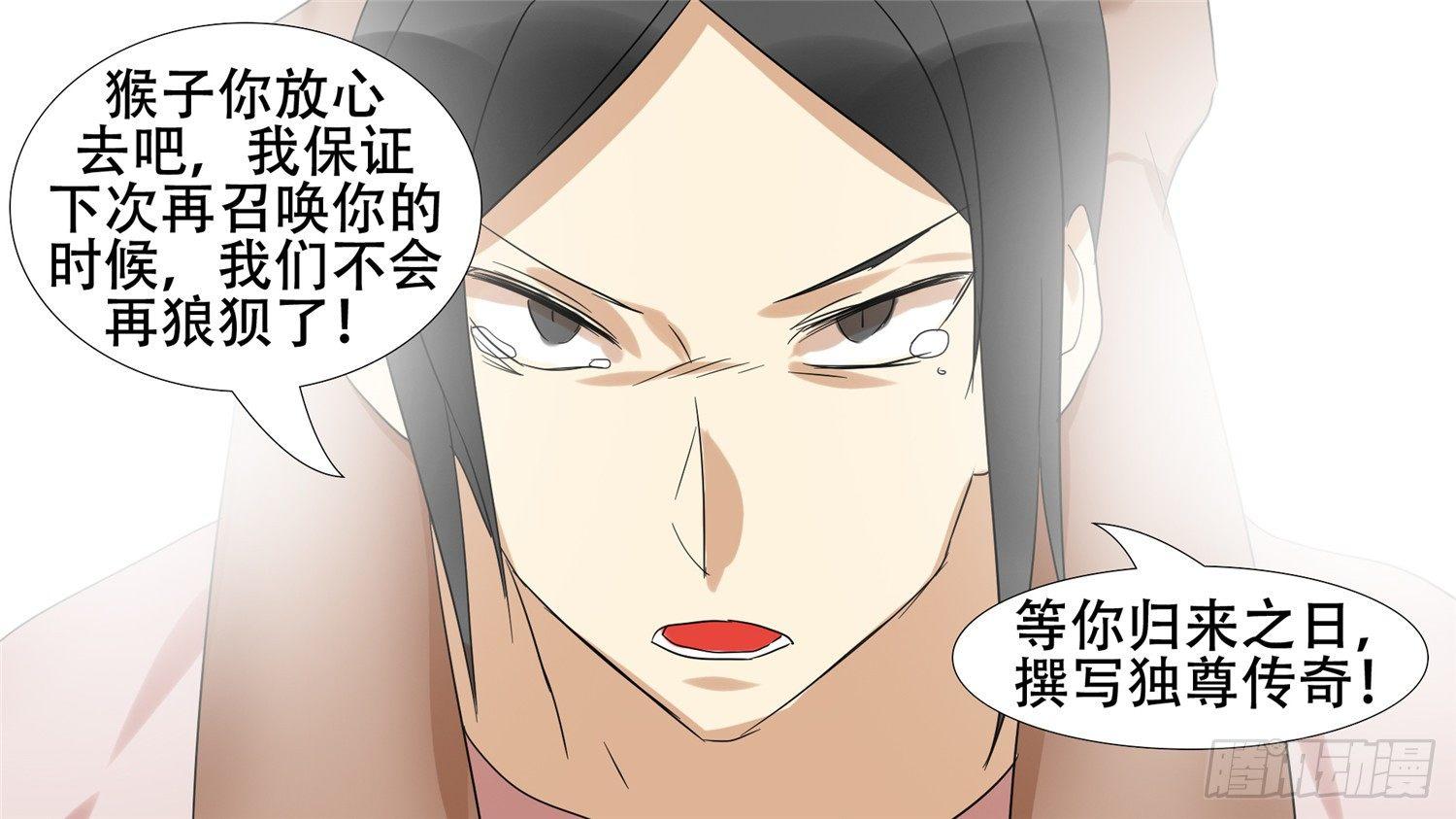 第十九章 战役结束43