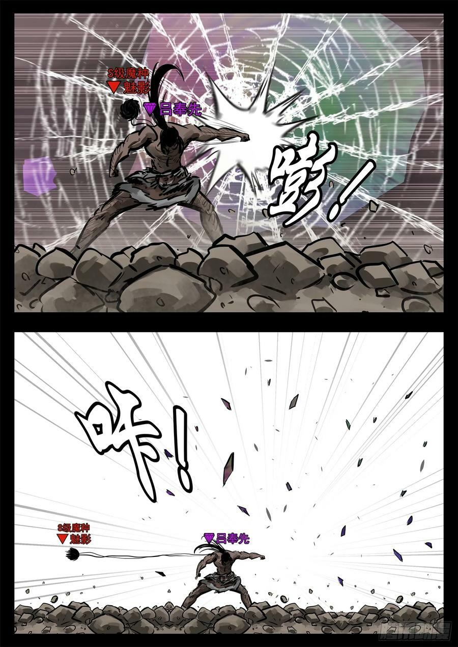 第二百四十一章 我人傻了23