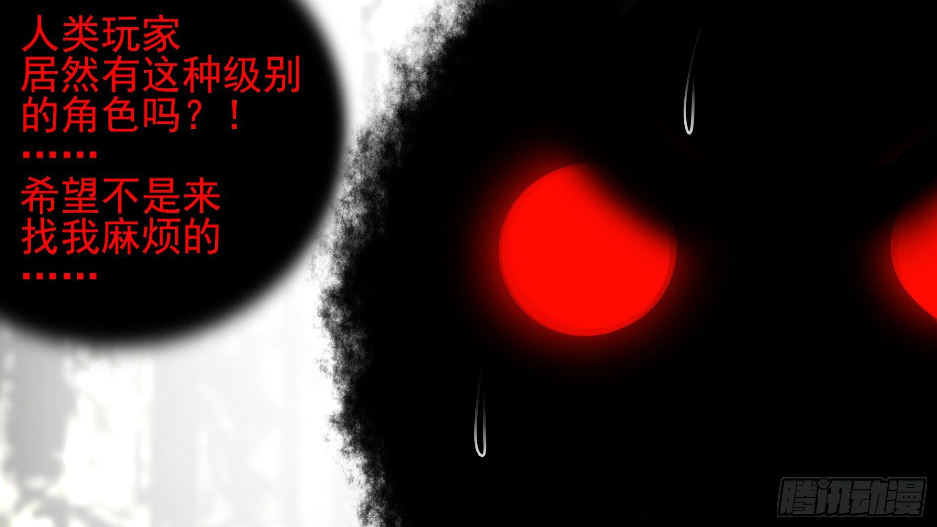 第六十一章 暗度陈仓？31