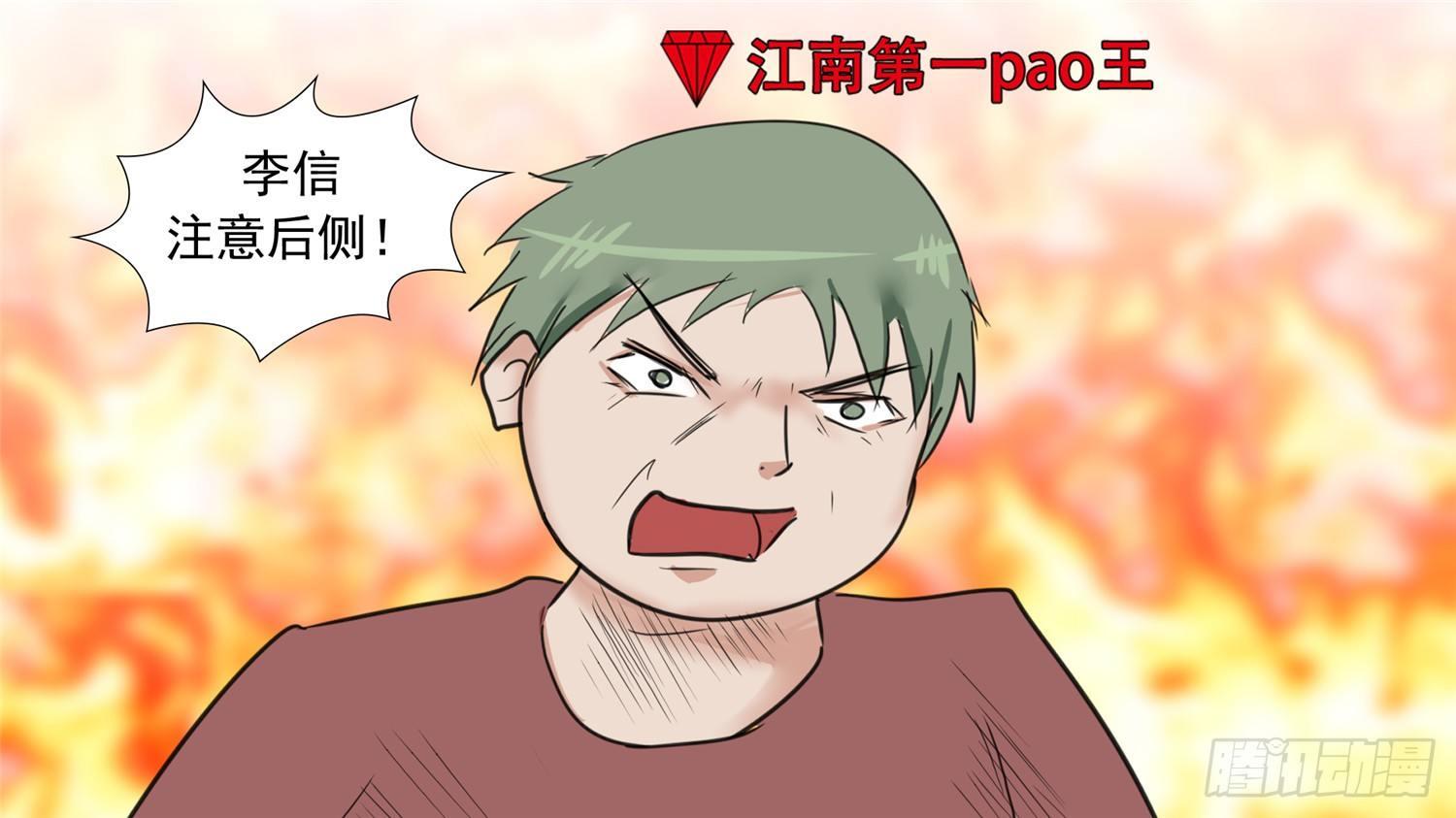 第三十四章 中皇17