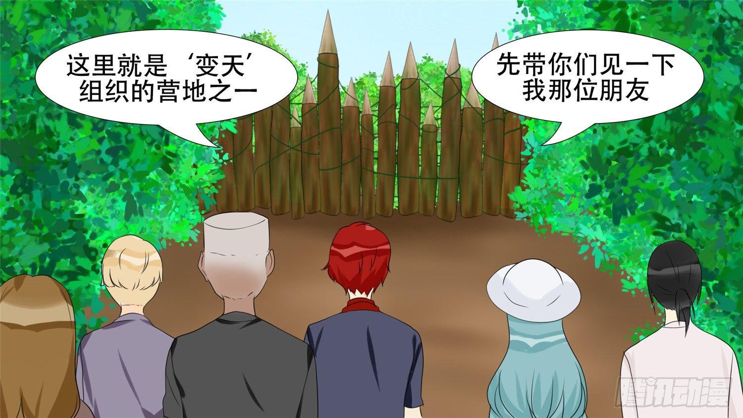 第二十三章 准备作战27