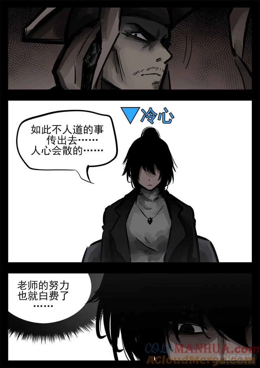 第二百七十二章 表彰大会28