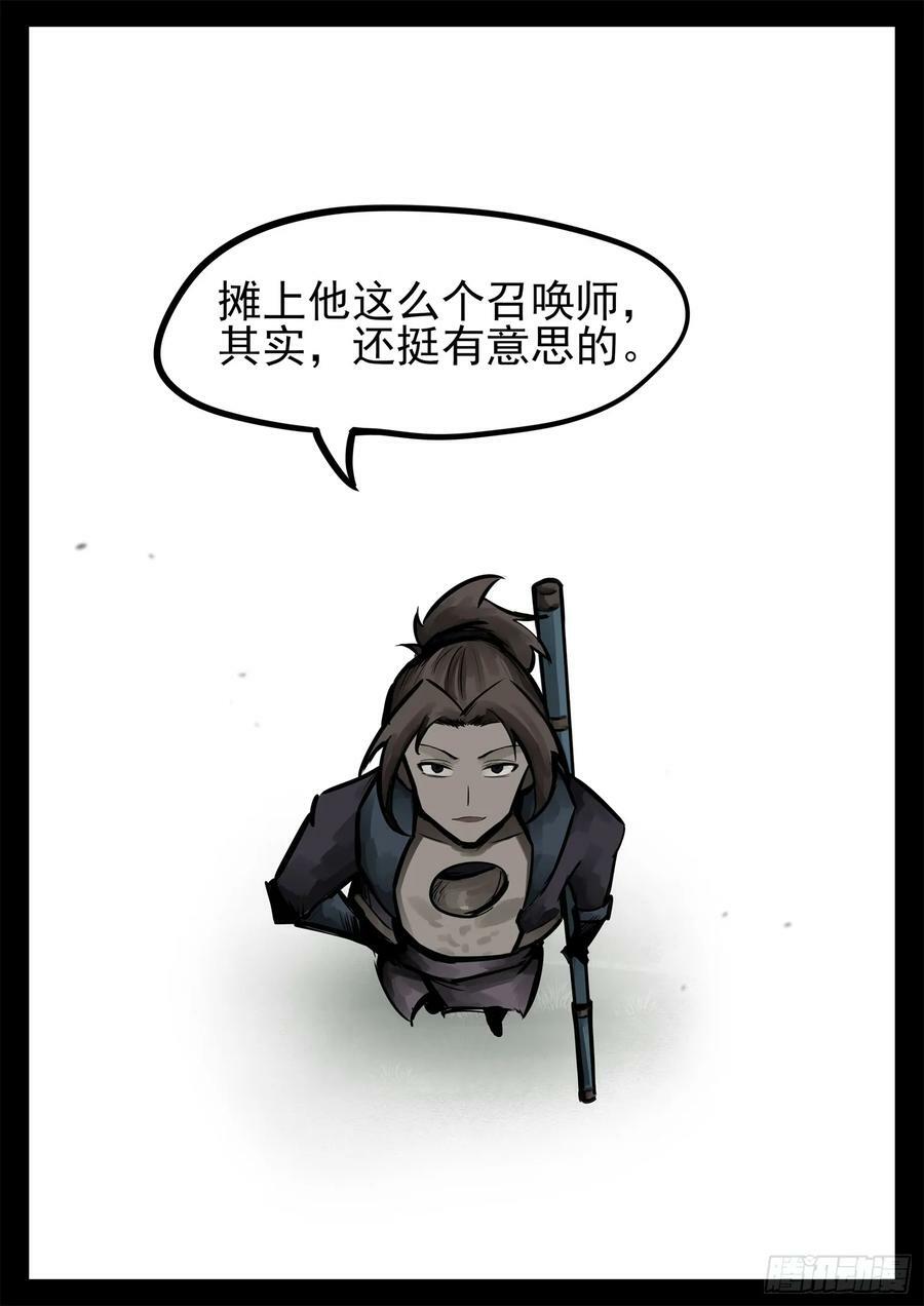 第二百三十一章 区区一头狼31
