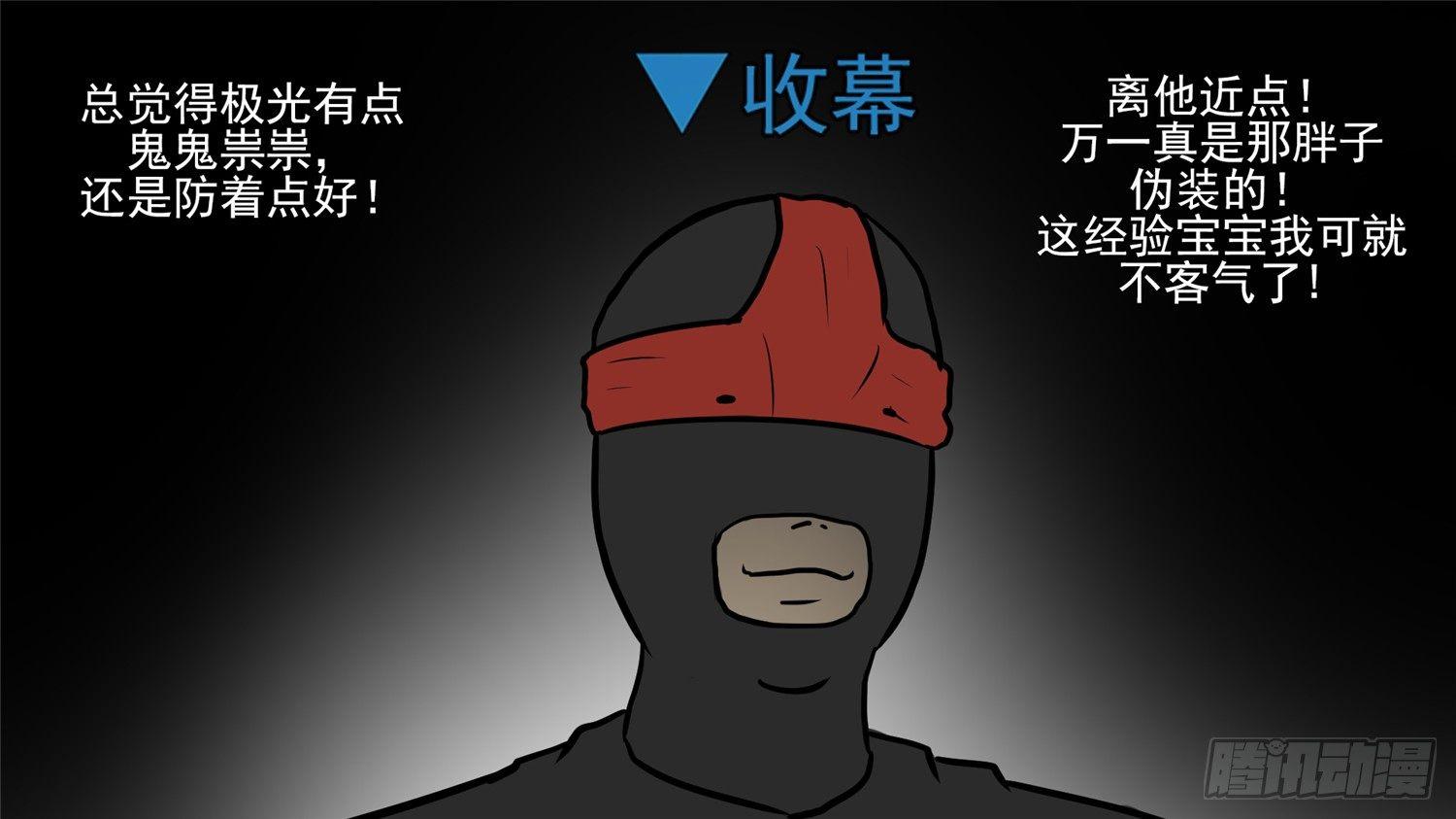 第五十一章 回头路33