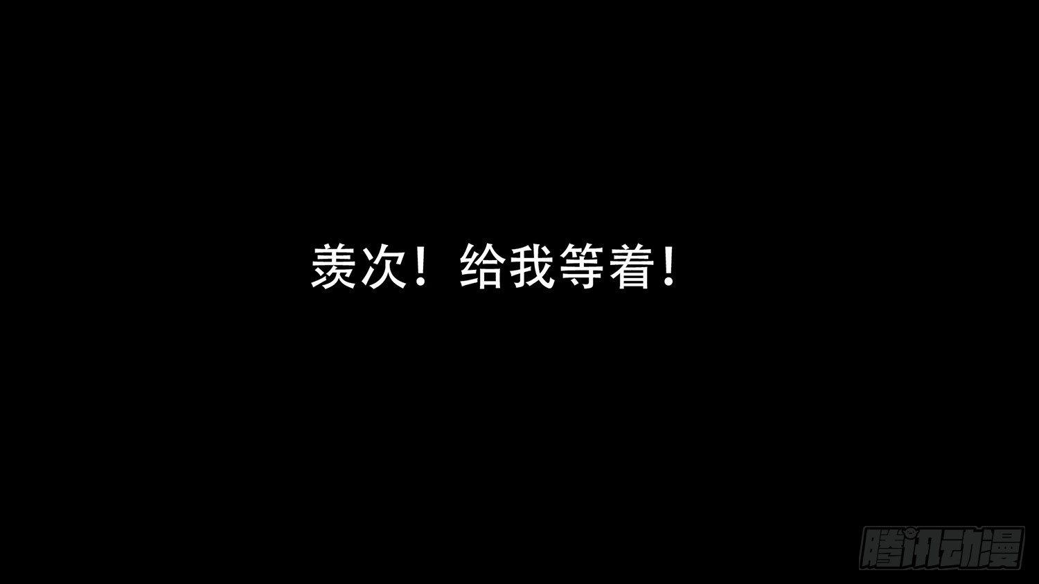 第十章 希望61