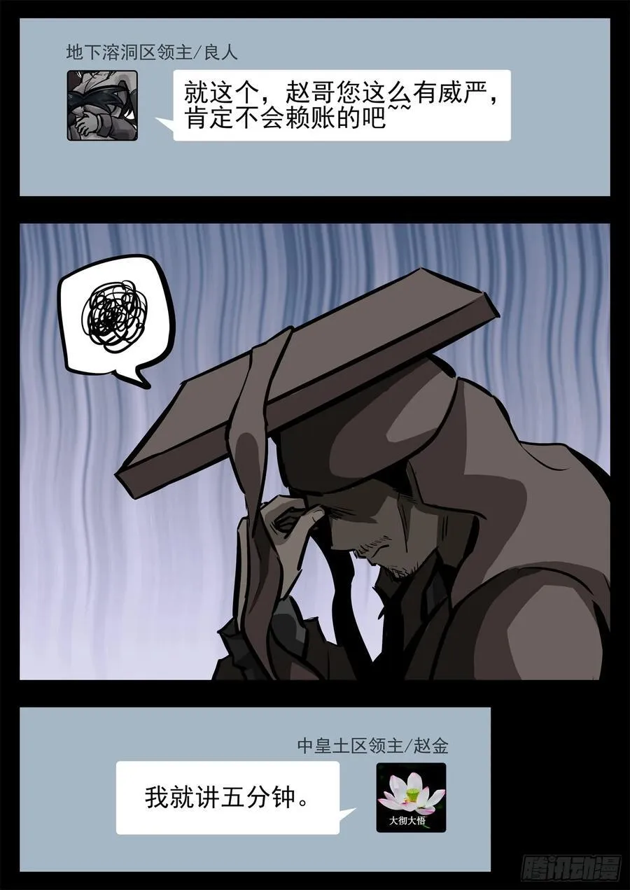 第二百七十八章 都在努力25