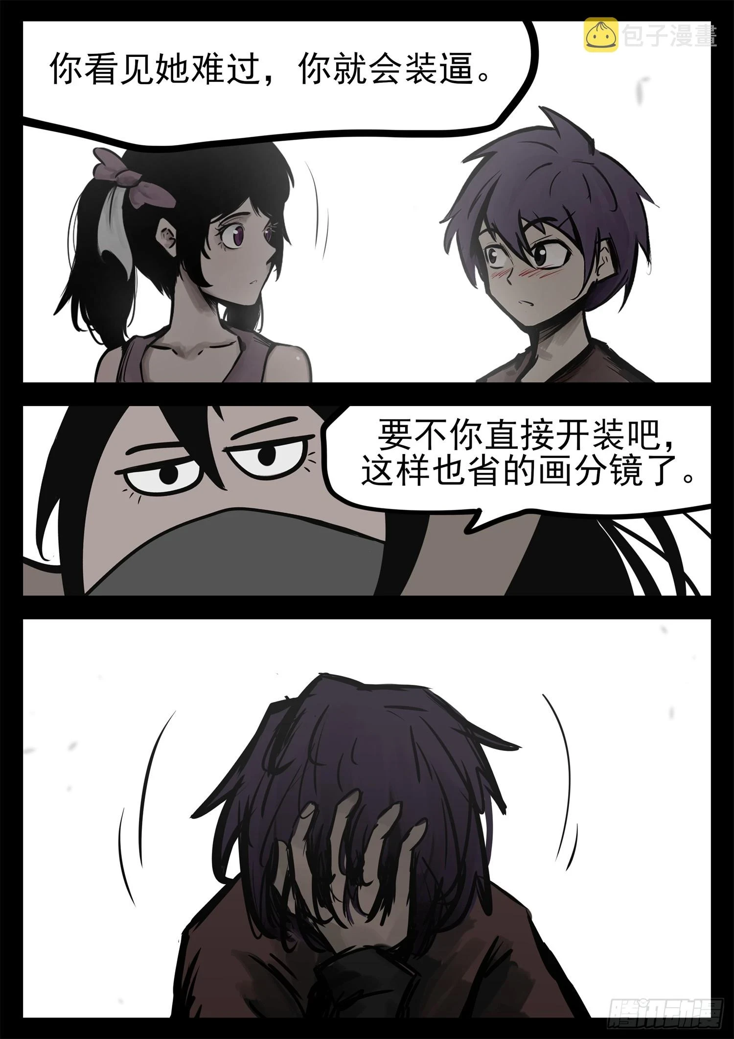 第二百二十六章 师人长技40