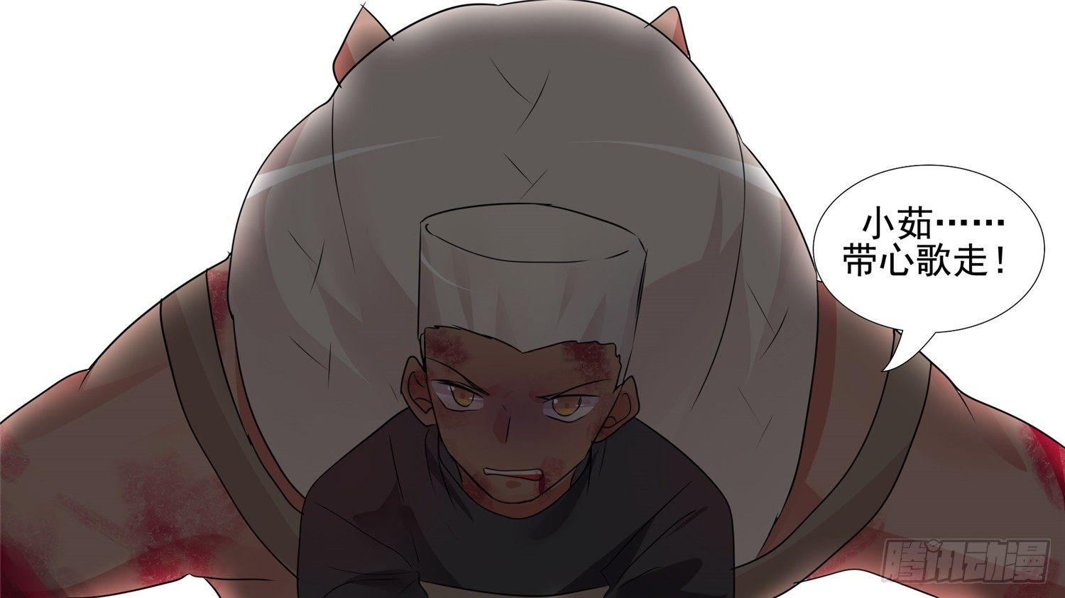 第三十章 牛气冲天22