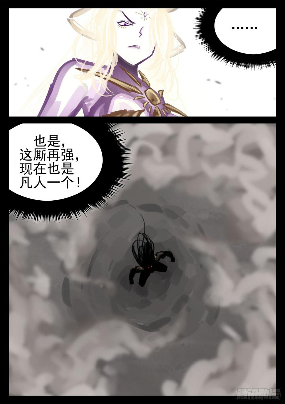 第一百九十二章 吕布不会飞14