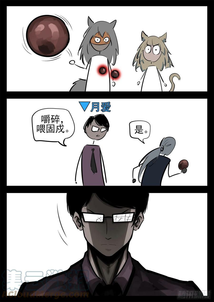 第二百三十四章 走进西戈壁30
