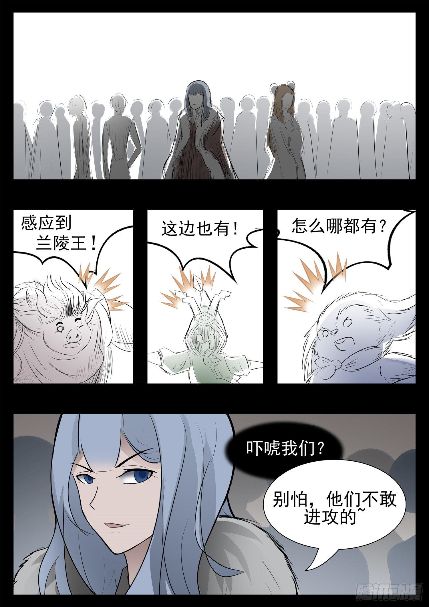第八十章 狮子搏兔20