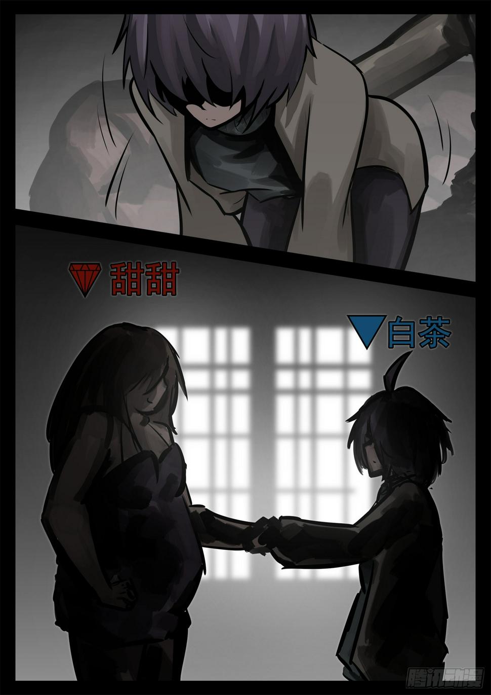 第二百零六章 走近北汪洋32