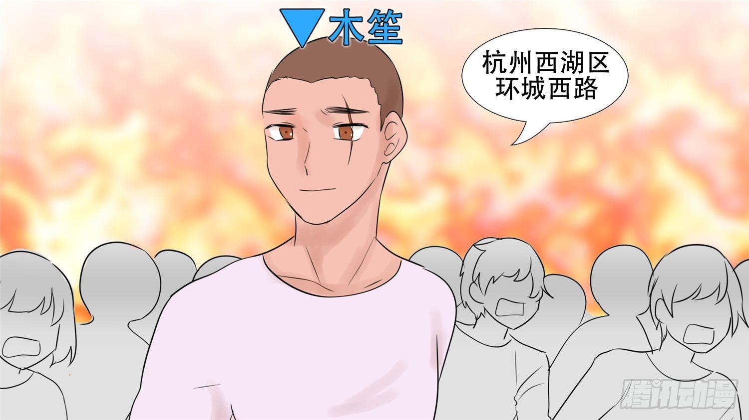 第三十三章 小茹的秘密58