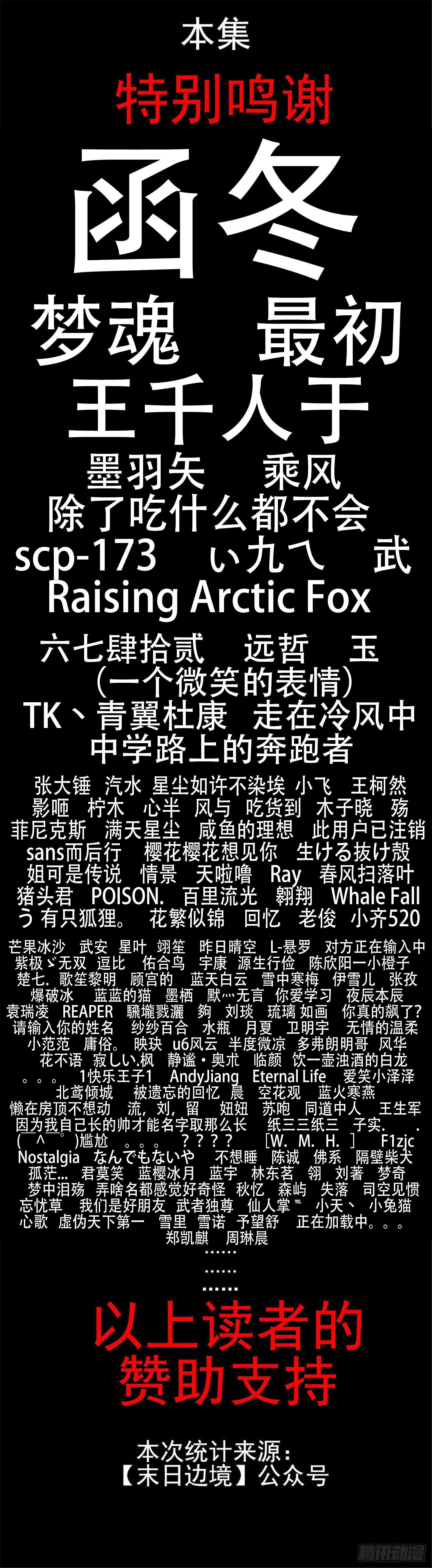 第三十五章 心歌的秘密34