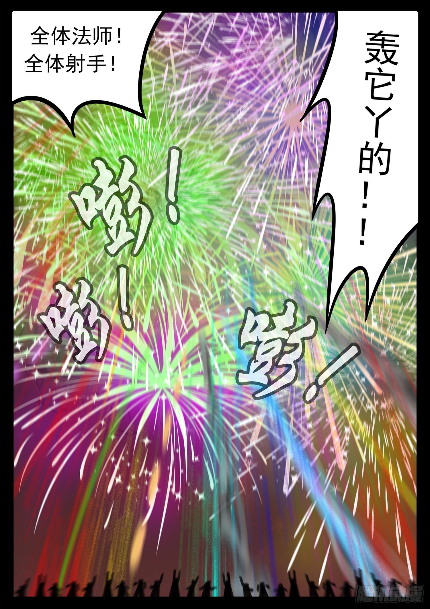 第一百四十二章 王不见王25