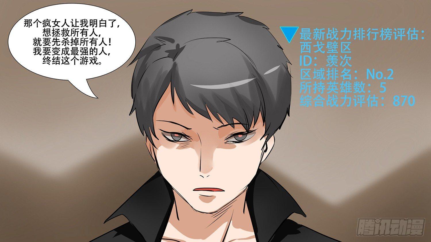 第九章 疯狂39