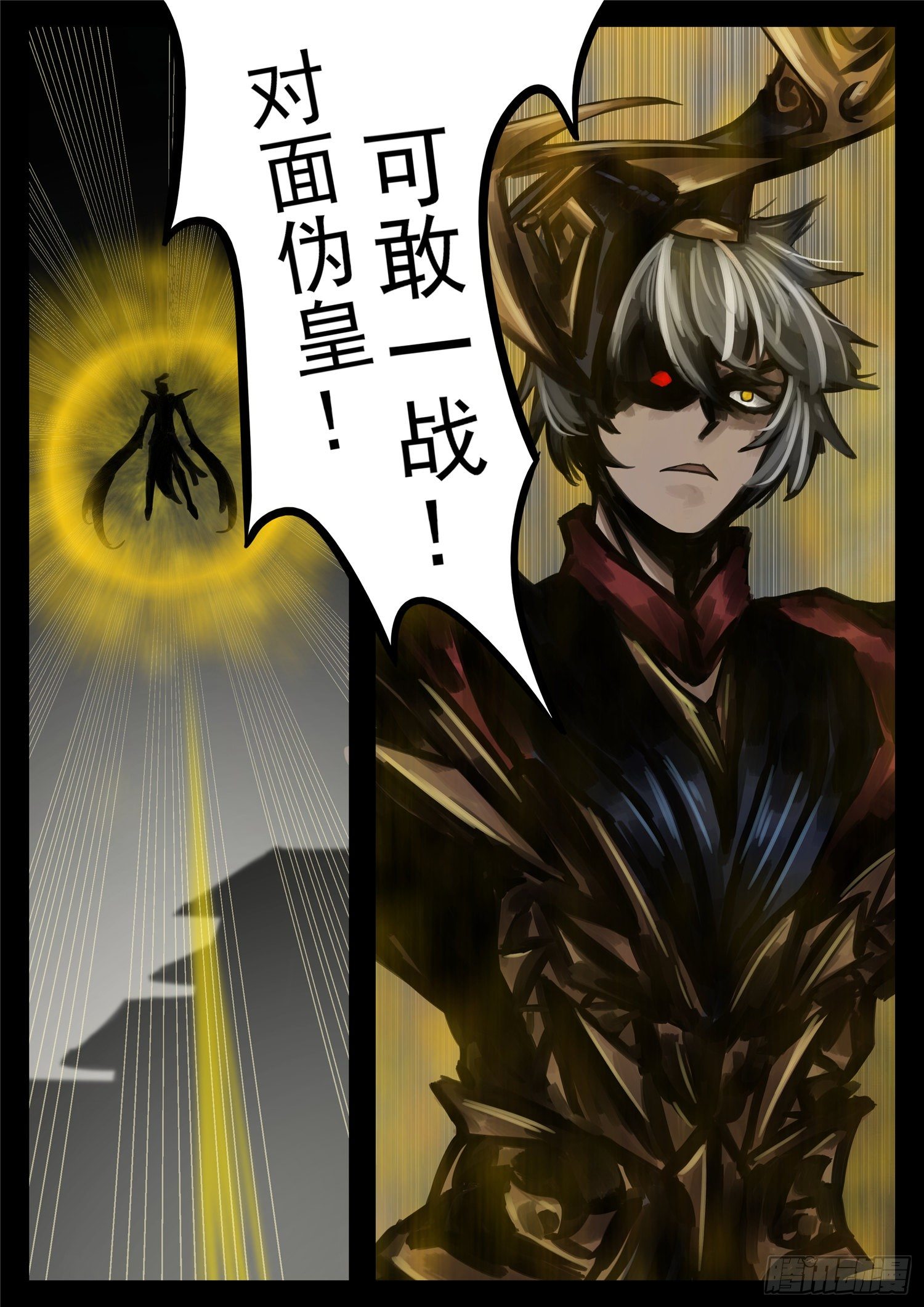 第一百四十二章 王不见王9