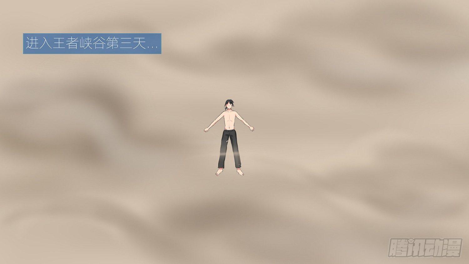 第六章 不能死！10