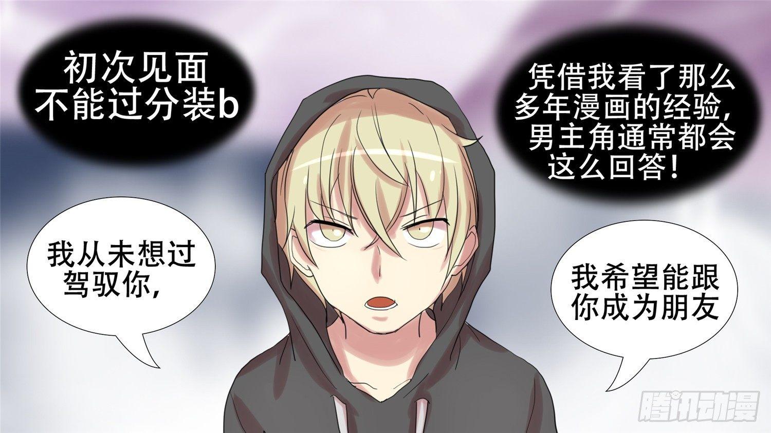 第二十章 踏浪而歌19