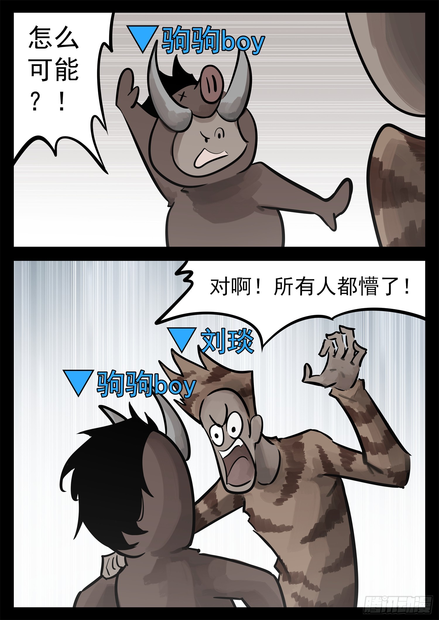 第二百一十六章 这个光环太假了5