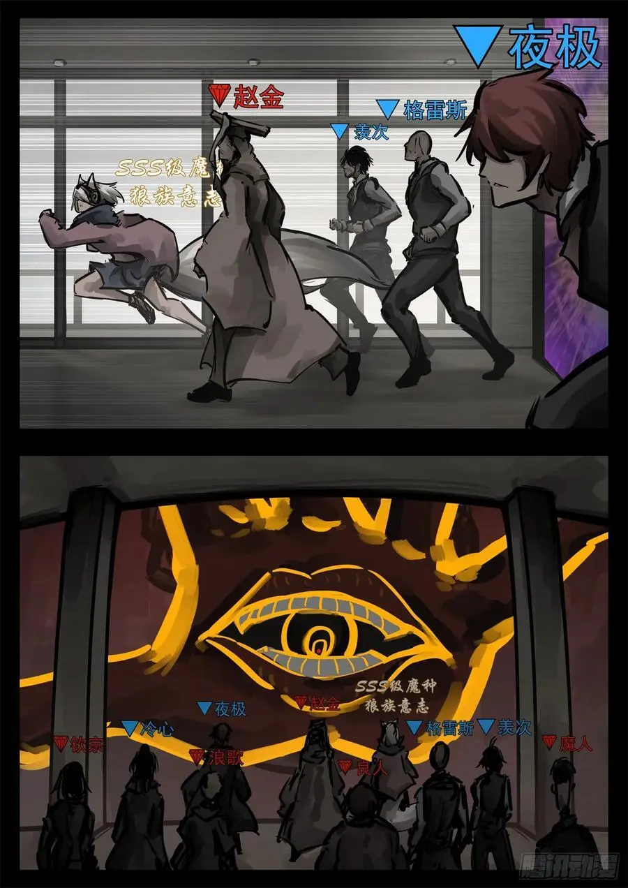 第二百六十三章 神！来了！15