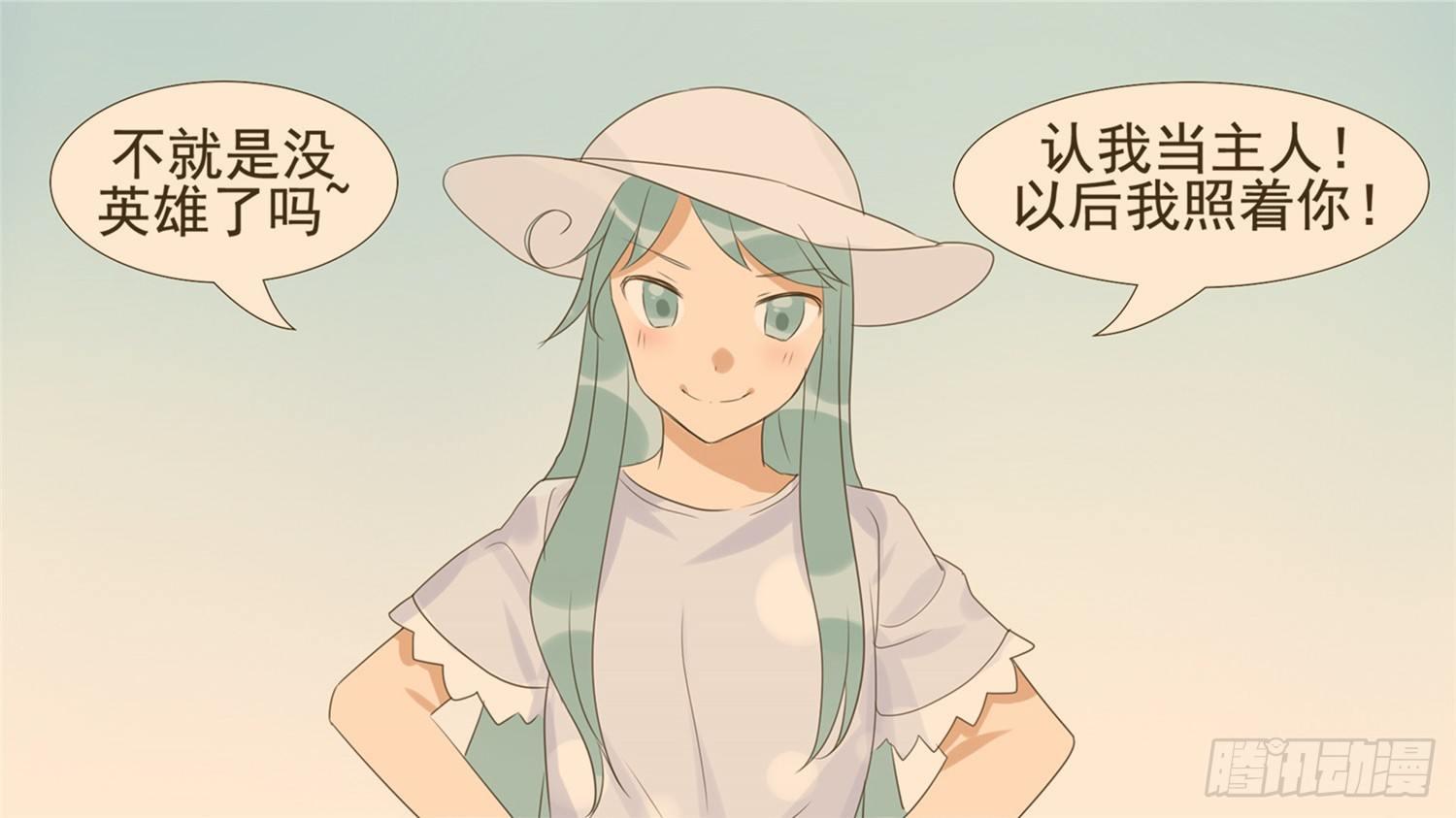 第二十六章 春天来了42