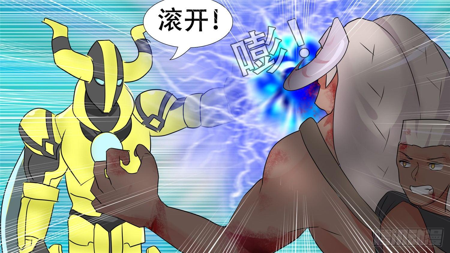 第三十章 牛气冲天11