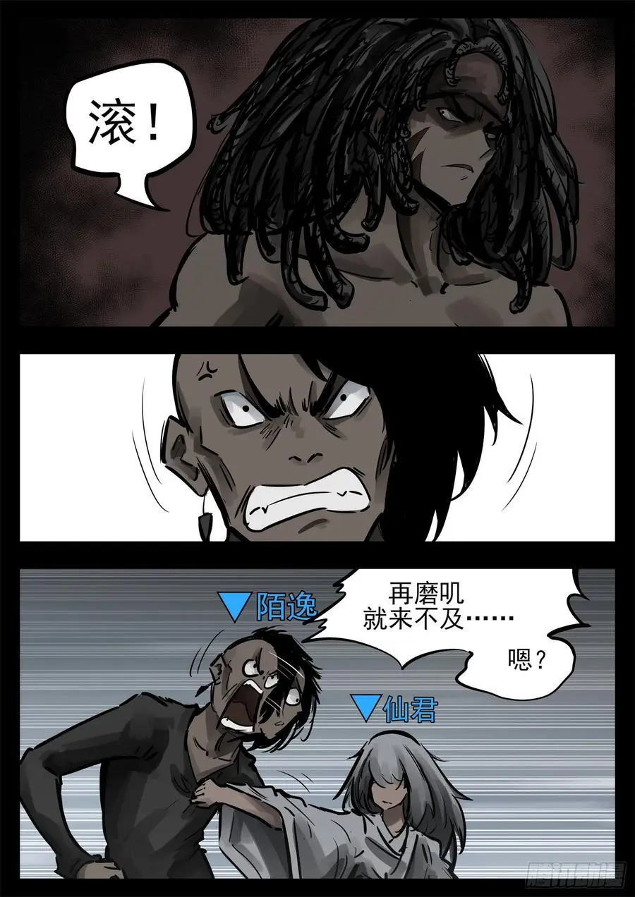 第二百七十一章 周大英雄15