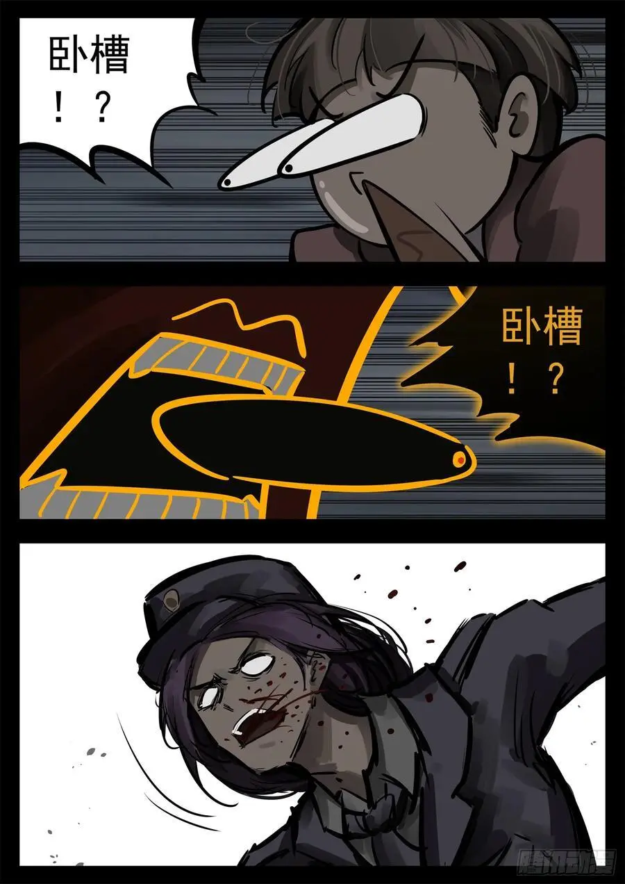 第二百六十七章 全员聚齐29