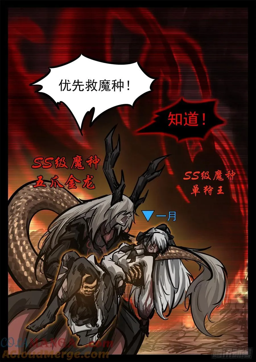 第二百八十一章 救更多人10