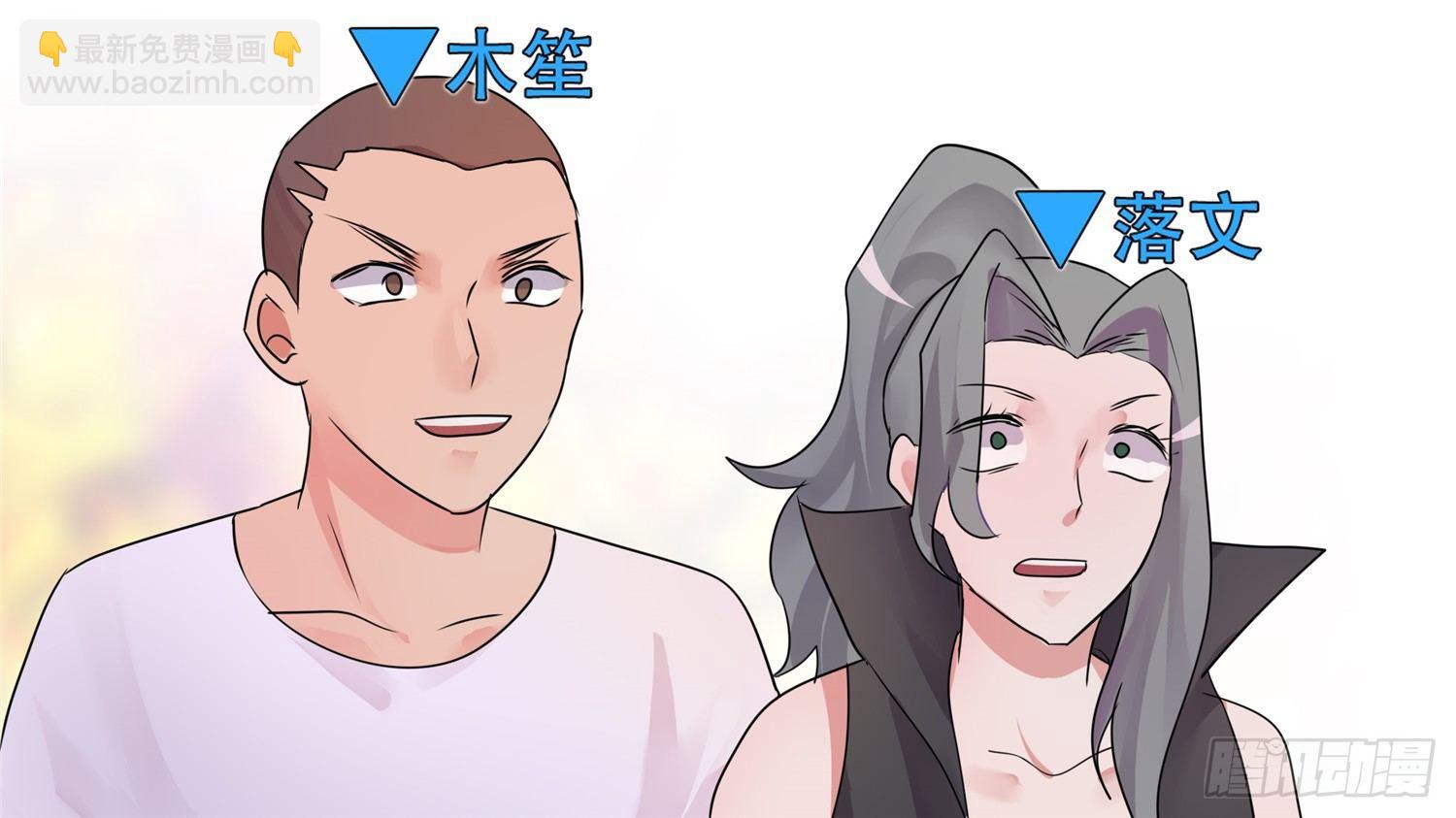 第三十一章 希望76